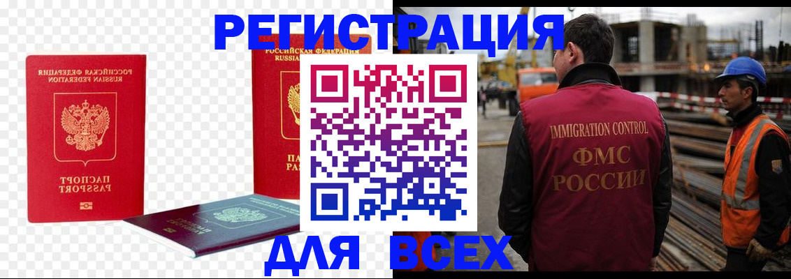 форма 3 в Кеми